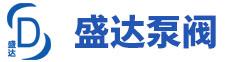 宜興市盛達(dá)泵閥有限公司